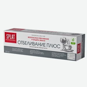 Паста зубная СПЛАТ ПРОФЭШНЛ, Отбеливание плюс, 100мл