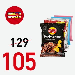 Лейз Сметана Зелень 95 гр