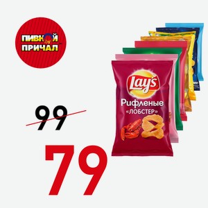 Лейз Сметана Зелень 70 гр