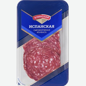 Колбаса сырокопченая Испанская 85 г