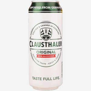 Безалкогольное пиво Clausthaler Original 0.5л