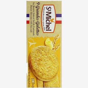 Печенье Butter Biscuits with Sea Salt