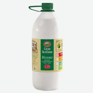 Молоко пастериз. 3,2% 2,0л бут. Село Зеленое БЗМЖ