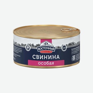 Свинина тушеная в желе Особая 325гр Восточный