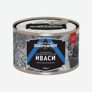 Сардина тихоокеанская Иваси натуральная ж/б ключ 245гр ДОБРОФЛОТ