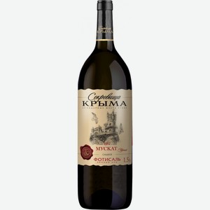 Вино  Сокровища Крыма  Мускат Черный, 1500 мл, Красное, Сладкое