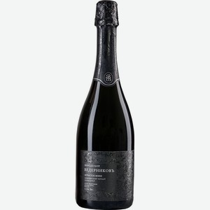 Вино Ведерниковъ, Цимлянский Черный Брют Блан, 2020, 2020, 750 мл, Игристое-белое, Сухое