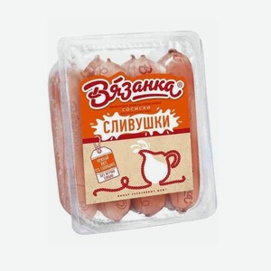 Сосиски Сливочные Сливушки ВЯЗАНКА 0,45кг Стародворье