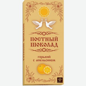 Шоколад Либертад, Постный Горький Шоколад с Апельсином,