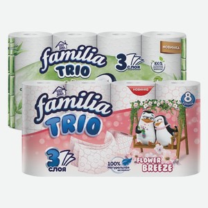 Туалетная бумага Familia Trio белая, цветочный бриз 3 слоя 8 рулонов