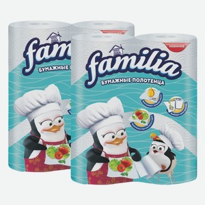 Полотенца бумажные Familia 2 слоя 2 рулона