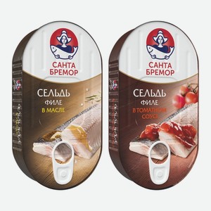Сельдь атлантическая филе НДМ, т/с Санта Бремор 175 г