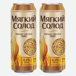 Пиво Трехсосенское Мягкий Солод 0,45 л