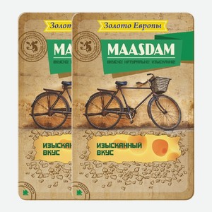 Сыр Маасдам Золото Европы 45% нарезка 150 г
