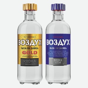 Водка Воздух легкая Голд, Особая 0,5 л