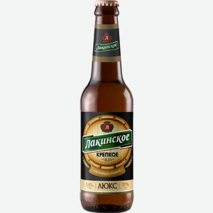 Пиво  Лакинское  Люкс, 450 мл, Светлое, Фильтрованное