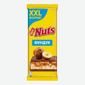 Шоколад Nuts молочный с фундуком 180 г