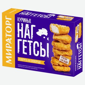 Наггетсы куриные «Мираторг», 250 г