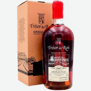 Арманьяк Tresor des Rois 1967 Armagnac AOC (gift box) 40% 0.7 л.