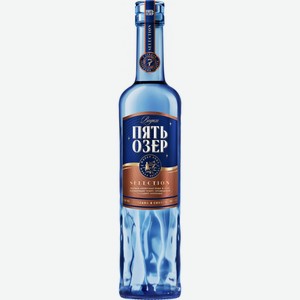 Водка  Пять Озер  Селекшн, 500 мл