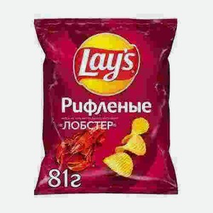 Чипсы Lays Рифленые Лобстер 81г