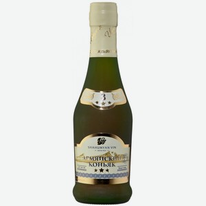 Коньяк Шаумян-Вин,  Армянский  3 Звезды, 250 мл