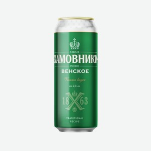 Пиво Хамовники Венское, 0.45л Россия