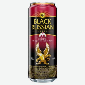 Коктейль слабоалкогольный Black Russian Cocktail Черный Русский с коньяком и вкусом вишни, 0.45 л
