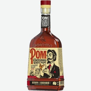 Ром  Коноплянка  Блэк, 500 мл