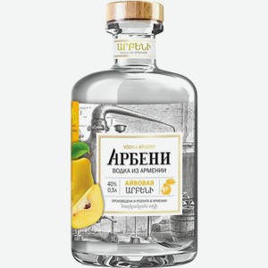 Водка  Арбени  Айвовая, 500 мл