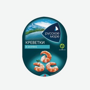 Мясо креветки РУССКОЕ МОРЕ в заливке 180г