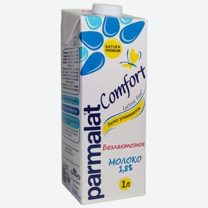 Молоко Parmalat Comfort, безлактозное, 1,8%, 1 л