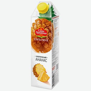 Сок САДЫ ПРИДОНЬЯ Эксклюзив ананас, 1л