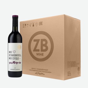 Вино тихое красное сухое ZB Wine MERLOT  Моё сердце...  2021 (6 шт.) 0.75 л