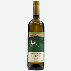 Вино тихое белое сухое столовое ЗГУ Кубань Chateau de Talu СОВИНЬОН ДЕ ТАЛЮ 0.75 л