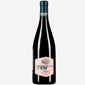 Вино тихое розовое сухое Рем Акчурин PINOT NOIR 2020 0.75 л