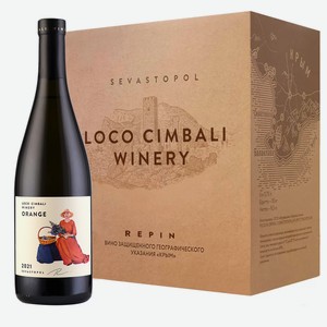 Вино тихое белое сухое Loco Cimbali ORANGE 2021 (6 шт.) 0.75 л