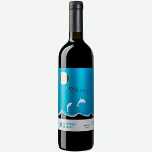 Вино тихое красное сухое ЗГУ Кубань Chateau de Talu ПОРА В ОТПУСК 2019 0.75 л