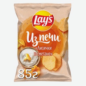 Чипсы Lay s Из печи Лисички в сметане, 85г
