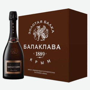 Вино игристое розовое брют БАЛАКЛАВА «Reserve Rose» (6 шт.) 0.75 л