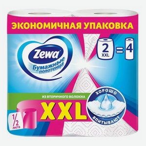 Бумажные полотенца Zewa XXL 2 слоя 2 рулона