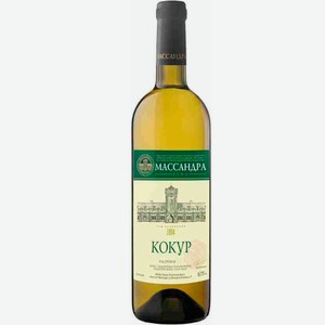 Вино тихое белое сухое ординарное ЗГУ Крым Массандра КОКУР 0.75 л