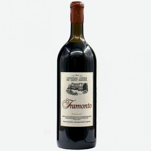 Вино тихое красное сухое ЗГУ Крым Chateau Cotes de Saint Daniel TRAMONTO 2015 1,5л 1.5 л