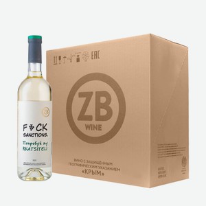 Вино тихое белое сухое ZB Wine RKATSITELI  F..CK Sanctions  2021 (6 шт.) 0.75 л