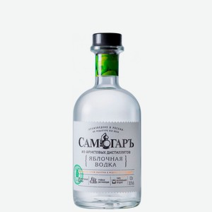 Водка яблочная Самогаръ 40% 0,5л