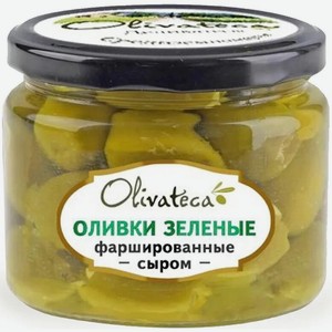 Бакалея  Оливатека  Оливки Зеленые Фаршированные Сыром,