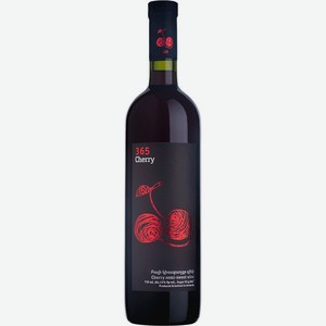 Вино  365  Вишня, 750 мл, Плодовое, Полусладкое