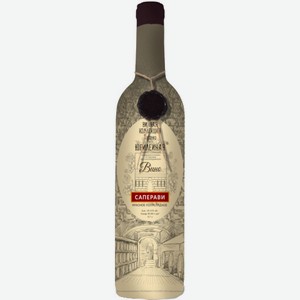 Вино  Винная Коллекция Кубани  Юбилейная, Саперави, 700 мл, Красное, Полусладкое
