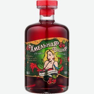 Ликер  Хмельная Вишня , настойка сладкая, 500 мл
