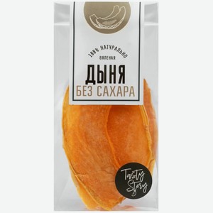Бакалея Тэсти Стори, Дыня Вяленая,